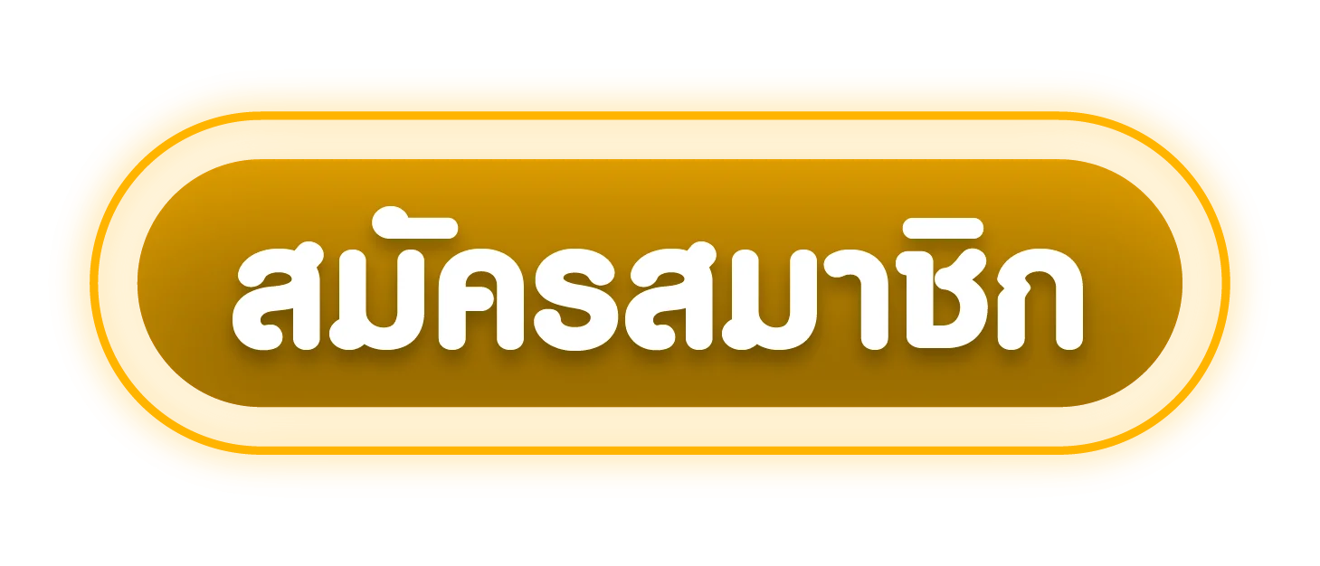 สมัครสมาชิก Pixxie928 เข้าสู่ระบบรวดเร็ว