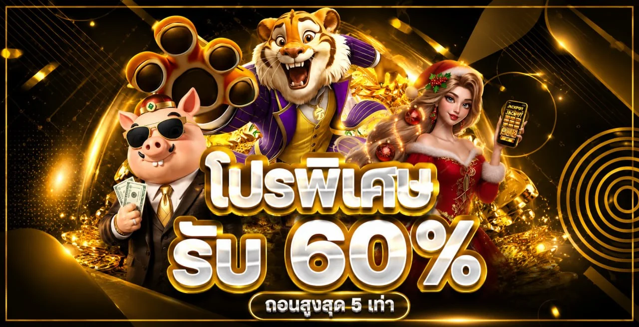 ขั้นตอนสมัครสมาชิก Pixxie928 ฝากถอนออโต้รวดเร็ว