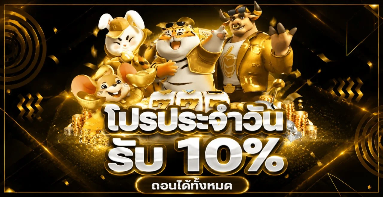 Pixxie928 แบนเนอร์หน้าแรก สล็อตเว็บตรงครบวงจร