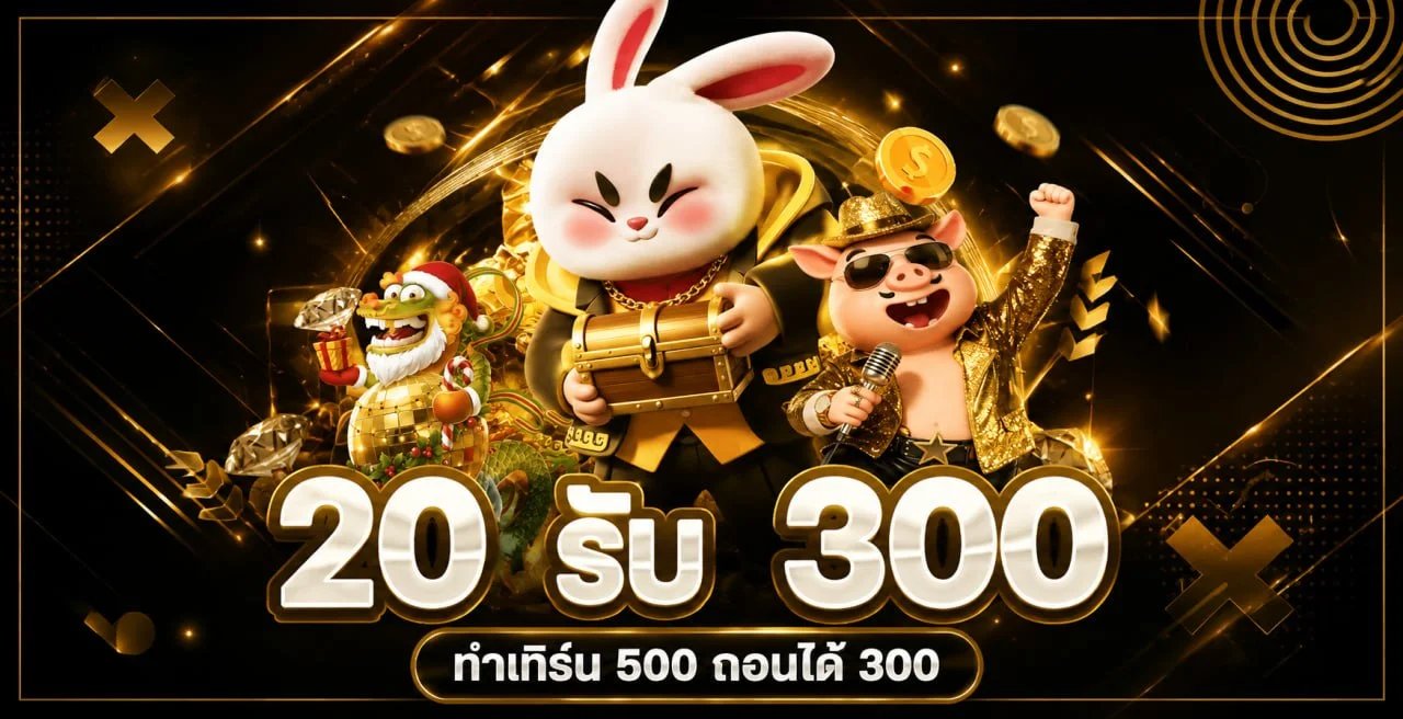 สล็อตออนไลน์ Pixxie928 รวมเกมค่ายดังยอดนิยม