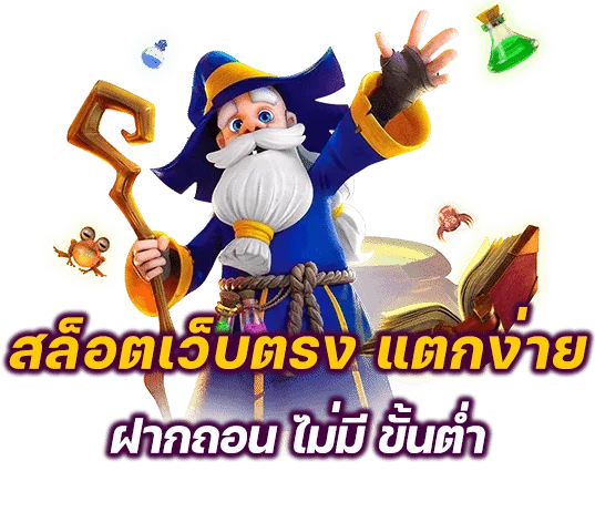 Pixxie928 สล็อตเว็บตรง เกมออนไลน์ครบวงจร